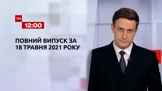  ������ ��� 2021 