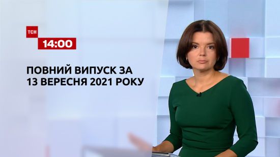  ������ ��� �������� 2021 