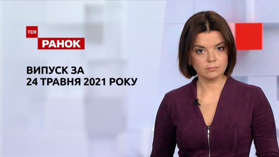  ������ ��� ����� 2021 