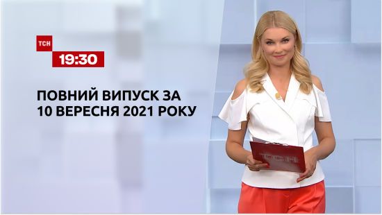  ������ ��� �������� 2021 