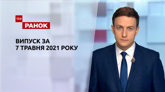  ������ ��� ����� 2021 