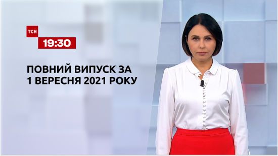  ������ ��� �������� 2021 