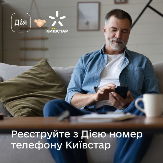  ������ �������� ��� ������� bankid ����������� 䳿 