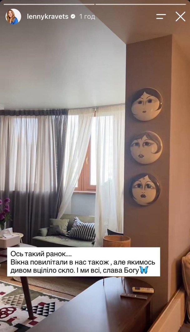 Квартира Олени Кравець після атаки на Київ 6 липня / © instagram.com/lennykravets