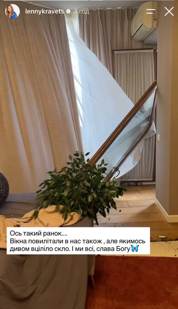 Квартира Олени Кравець після атаки на Київ 6 липня / © instagram.com/lennykravets