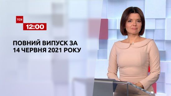  ������ ��� ���� 2021 