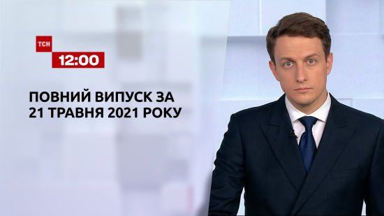  ������ ��� 2021 