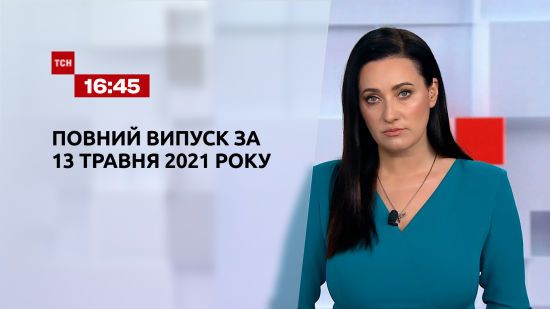  ������ ��� 2021 