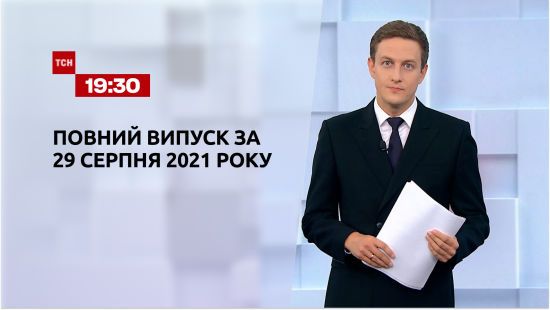  ������ ��� ������� 2021 