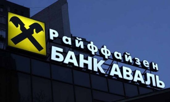  raiffeisen ������ reuters ����� bank ��������� ������� ������� 