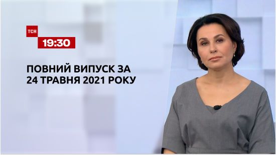  ������ ��� 2021 