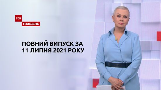  ������ ��� ������� ���� 2021 