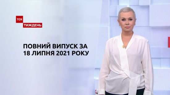  ������ ��� ������� ���� 2021 