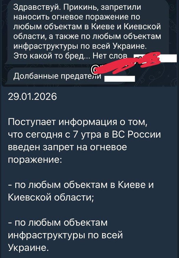 Скріншот із російських каналів. / © російські ЗМІ