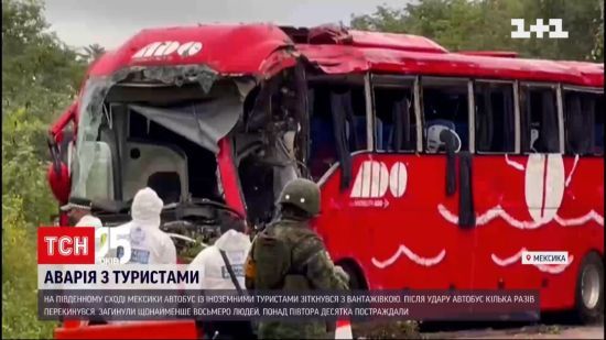 ����: ru.tsn.ua