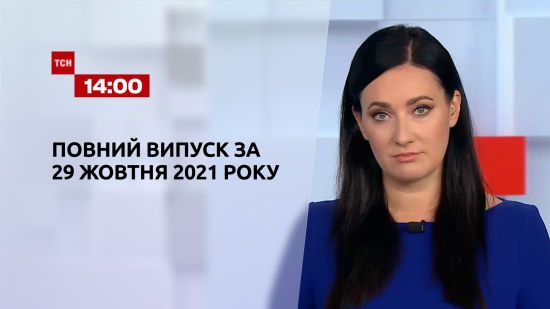  ������ ��� ������� 2021 