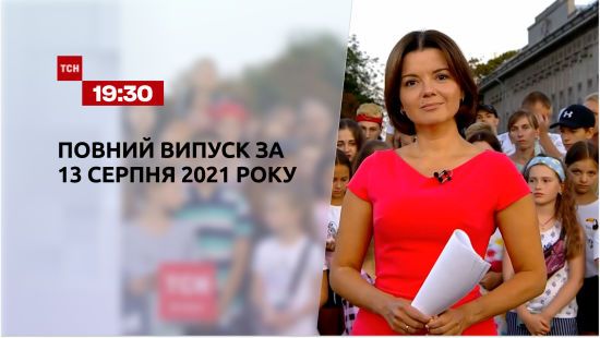  ������ ��� ������� 2021 