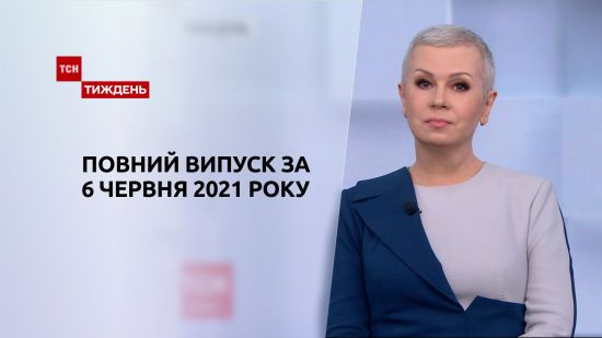  ������ ��� ������� ���� 2021 