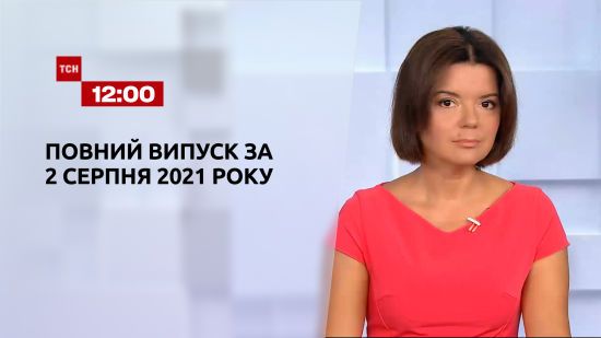  ������ ��� ������� 2021 