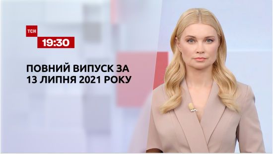  ������ ��� ���� 2021 