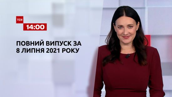  ������ ��� ���� 2021 