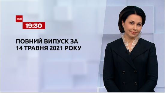  ������ ��� 2021 