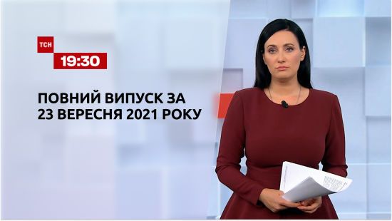  ������ ��� �������� 2021 