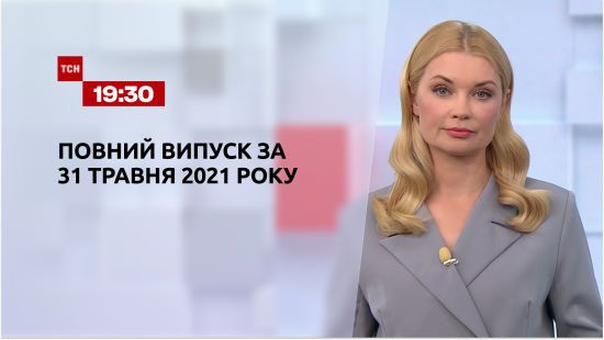  ������ ��� 2021 