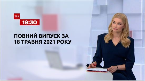  ������ ��� 2021 