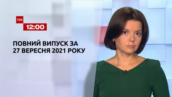  ������ ��� �������� 2021 