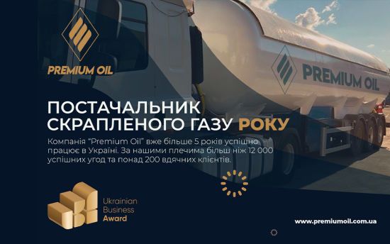  ������� ��� ��� �������� ��������� 2022 ukrainian business 