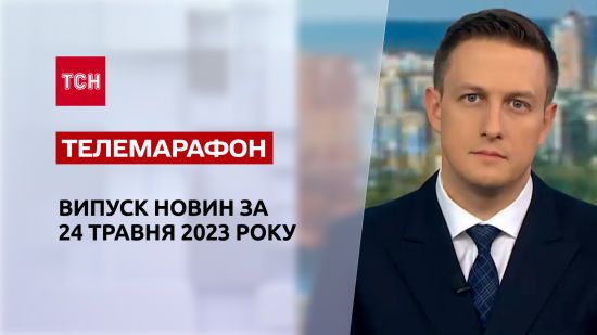 ����: ru.tsn.ua