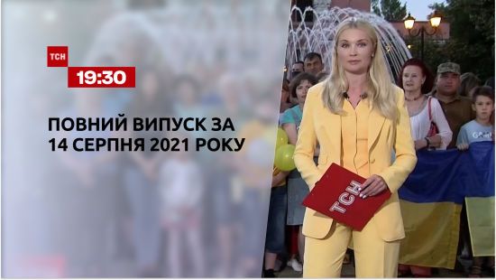  ������ ��� ������� 2021 