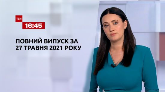  ������ ��� 2021 