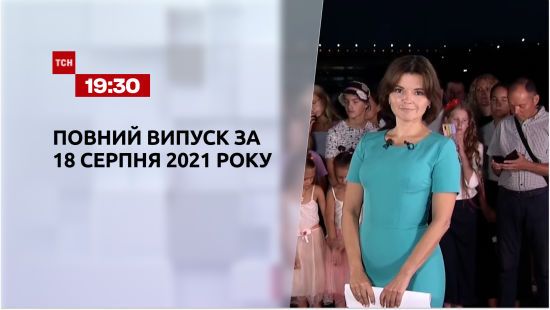  ������ ��� ������� 2021 