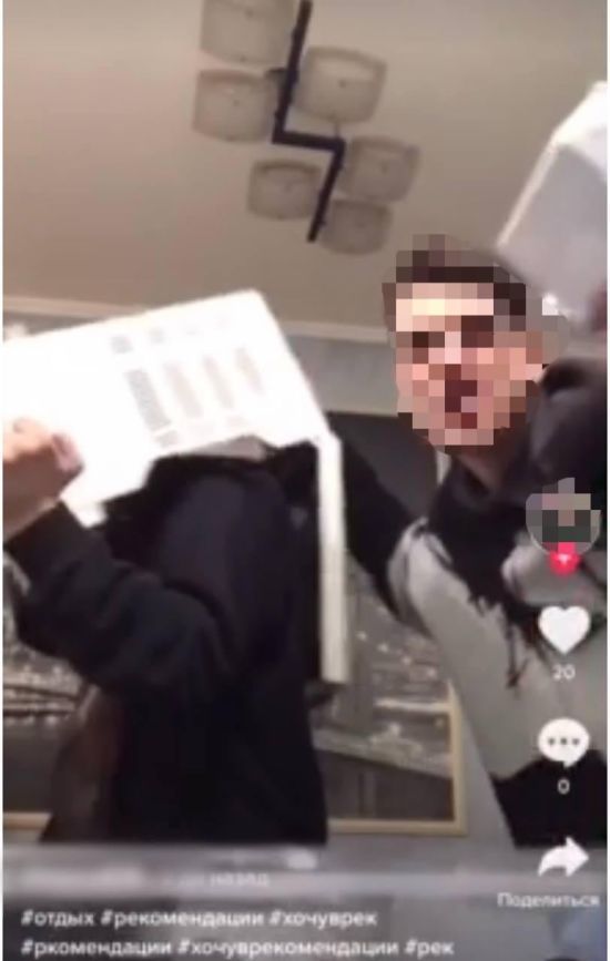 ����: ru.tsn.ua