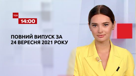  ������ ��� �������� 2021 