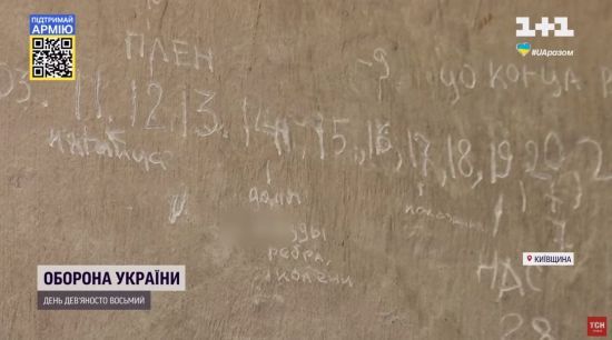 ����: ru.tsn.ua