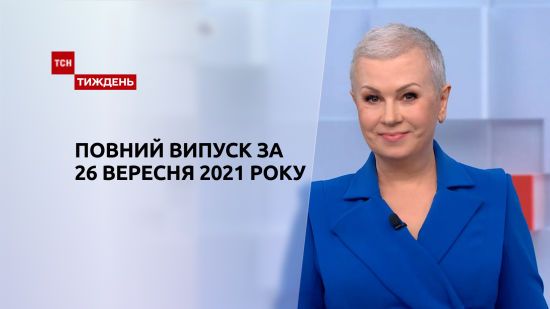  ������ ��� ������� �������� 2021 