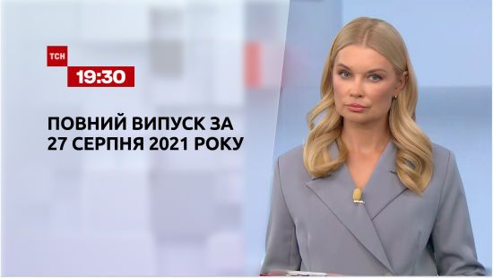  ������ ��� ������� 2021 