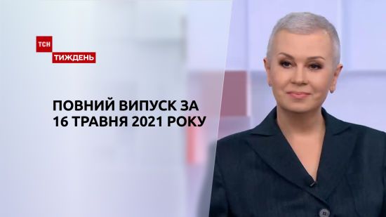  ������ ��� ������� 2021 