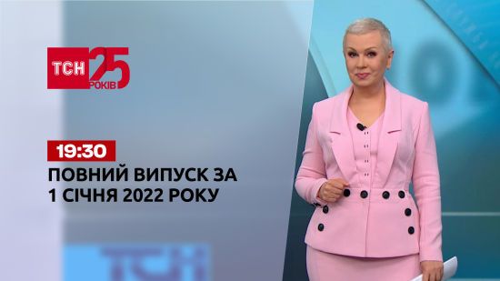  ������ ��� ������ 2022 