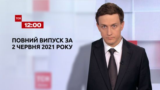  ������ ��� ���� 2021 