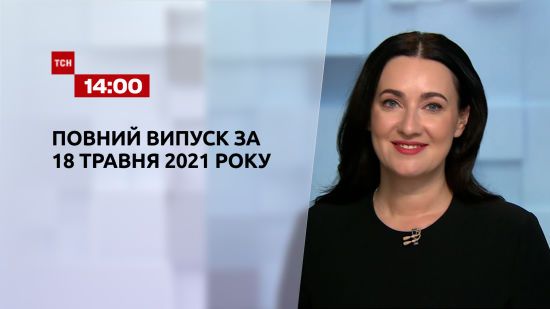  ������ ��� 2021 