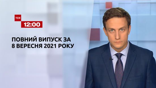  ������ ��� �������� 2021 