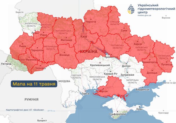 Попередження про пожежну небезпеку в Україні / © Укргідрометцентр
