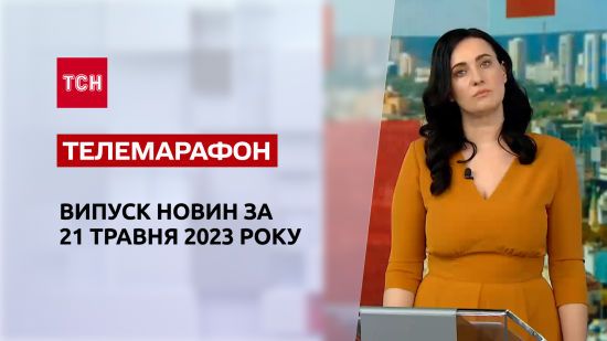 ����: ru.tsn.ua