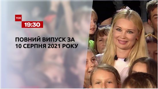  ������ ��� ������� 2021 