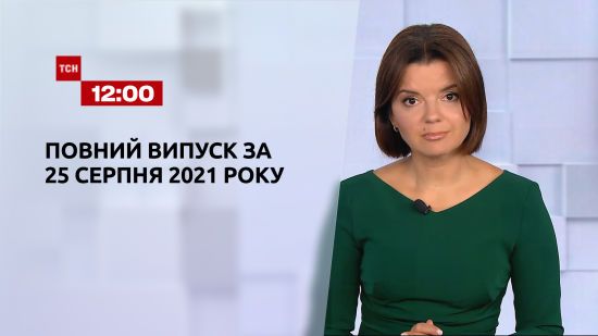  ������ ��� ������� 2021 