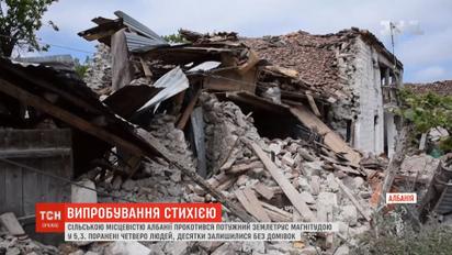 Разрушительное землетрясение всколыхнуло Балканы
